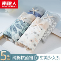 南极人内裤女士纯棉裆无痕透气蕾丝甜美少女生中腰三角短裤头