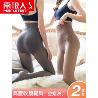 南极人空姐灰透肤高腰收腹连裤袜春秋薄款丝袜女一体打底裤假透肉