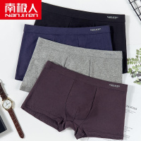 青少年内裤男发育期初中高中学生男孩13大童14平角纯棉15岁四角裤