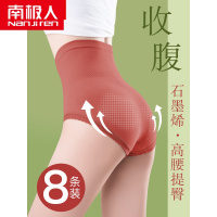 高腰内裤女纯棉裆收腹提臀收小肚子大码女士三角短裤透气蕾丝