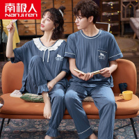 南极人情侣睡衣女夏季薄款纯棉男士两件套短袖长裤夏天大码家居服