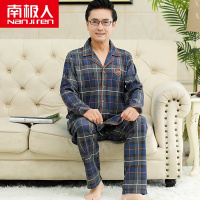 南极人中老年男士睡衣春秋季长袖纯棉四季宽松大码爷爷爸爸的套装