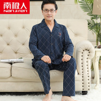 南极人春秋季男士睡衣长袖纯棉大码中老年人家居服宽松爸爸款套装