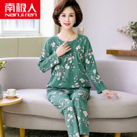 南极人中年妈妈睡衣女纯棉长袖春秋款中老年人宽松200斤大码套装