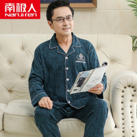南极人中年爸爸长袖纯棉睡衣春秋款男士中老年人宽松50-60岁套装