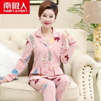 南极人女士睡衣中老年妈妈纯棉长袖春秋季开衫中年妇女家居服套装