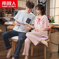 南极人情侣睡衣夏季薄款纯棉男士女士短袖长裤夏天春秋甜美家居服