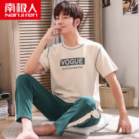 南极人男士睡衣男款夏天纯棉短袖长裤薄款春秋家居服春夏半袖套装