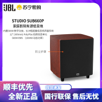 JBL STUDIO 660P 家庭影院音响套装大功率12寸有源低音炮 红色