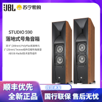 JBL STUDIO 590CH 音响 音箱 家庭影院 电视音响 落地影院 组合音响 客厅影院 音响套装 HIFI