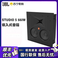 JBL STUDIO5 66IW 嵌入式影院 音响 家庭影院音箱 吸顶 入墙式喇叭(STUDIO5 66IW一只)