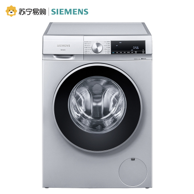 西门子(SIEMENS)WG52A1X80W 10公斤大容量变频滚筒全自动洗衣机家用 智能除渍 防过敏程序 高温筒清洁