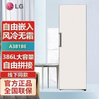 LG A381BE玉石白 386L组合嵌入式 双风系 单独/组合嵌入 智能变频压缩机 纤薄超薄设计 冷藏冰箱