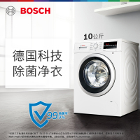 博世(BOSCH) WAP282602W 10公斤大容量变频全自动洗衣机 高温筒清洁 婴幼洗 白色