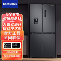 三星(SAMSUNG)RF48A4010B4/SC 488L大容量 智能变频 高保湿快速冷冻 自动冷饮机 十字对开门冰箱