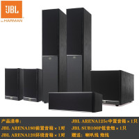 JBL Arena 180BK 6件套 Arena系列5.1声道电视音响电脑木质HIFI家庭影院