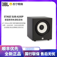 JBL STAGE SUB A100P 10寸有源超重低音炮 家庭影院低音炮