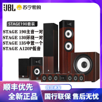 JBL STAGE A190 音响 音箱 5.1 家庭影院 电视音响 落地影院 组合音响 客厅影院 音响套装 HIFI