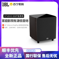 JBL STUDIO 650P家庭影院音响低音炮 10寸有源超重低音炮 家庭影院低音炮 黑色