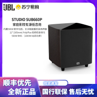 JBL STUDIO 660P 家庭影院音响套装大功率12寸有源低音炮 黑色
