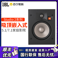 JBL STUDIO 2 6IC/8IC/6IW/8IW/55IW嵌入吸顶式环绕全景声音箱响 6IW