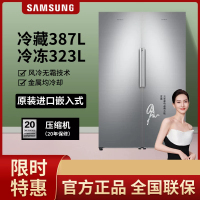 三星(SAMSUNG) RZ32M70357F+RR39M70757F 对开门378升+323升组合嵌入变频冰箱