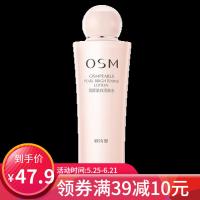 欧诗漫(OSM)珍珠润颜柔肤水135ml 补水保湿化妆爽肤水女细致毛孔男女均衡肤色
