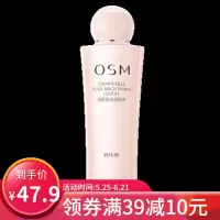 欧诗漫(OSM)珍珠润颜柔肤水135ml 补水保湿化妆爽肤水女细致毛孔男女均衡肤色