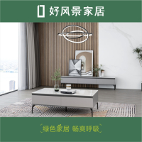 好风景家居 地柜茶几电视柜 简约设计 高强碳素钢脚 支持扫地机器人 高品质岩板 美观稳固