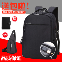 吉山月都市通勤商务双肩包男士大容量旅行数码电脑背包时尚潮流学生包