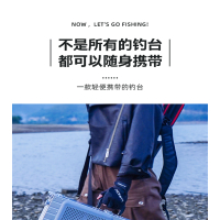 奇怪君新超折叠便携加厚多功能铝合金配件钓鱼台