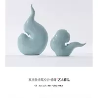 李绅饰品客厅斗柜博古架陈设品样板房书房桌面摆件