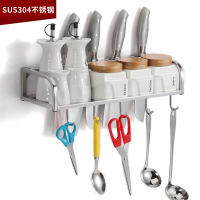 弘拜 304不锈钢挂墙层架 调味料架子厨房不锈钢多功能刀架壁挂 单层置物架 收纳调味架带钩