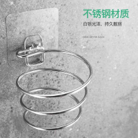 弘拜 不锈钢免打孔电吹风机架 卫生间置物架挂 放吹风机墙壁挂浴室风筒架