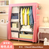 弘拜 布衣柜简易布衣柜 大衣橱钢管加粗加固双人衣橱 组装布艺全钢架挂衣柜子收纳 布衣柜简易105CM