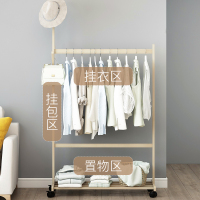 弘拜 实木衣帽架落地 简易衣架 实木挂衣架子落地式卧室衣服收纳架家用现代简约置物架