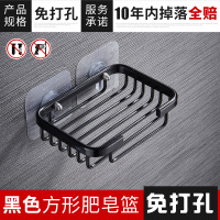 弘拜 免打孔太空铝肥皂盒子 香皂蓝 沥水肥皂架 浴室强力无痕吸盘壁挂式卫生间香皂架肥皂盒