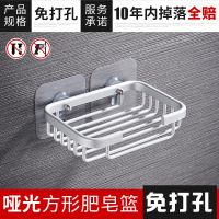弘拜 免打孔太空铝肥皂盒子 香皂蓝 沥水肥皂架 浴室强力无痕吸盘壁挂式卫生间香皂架肥皂盒