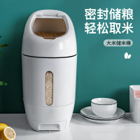 弘拜 家用计量米桶 防虫防潮密封米缸放米箱子 加厚自动出米储五谷杂粮收纳盒