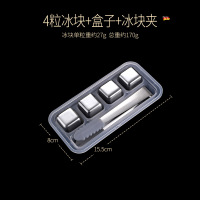 弘拜 316不锈钢金属速冻冰块套装 自制冰格盒 冰镇威士忌 冰粒红酒冰酒石不锈钢冰块