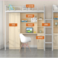 辉月大学生宿舍高架床多功能床双人床002
