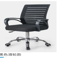 辉月电脑办公旋转椅会议旋转椅