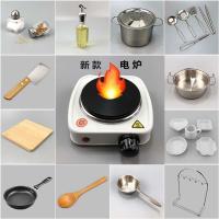 用具益智灶台工具大号快手真煮烹饪迷你玩具厨房全套日本小学生