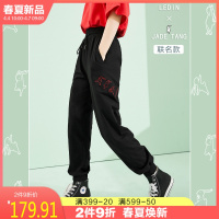 乐町可爱绣花休闲裤2020春装新款束脚哈伦裤收脚运动裤长裤女潮夏