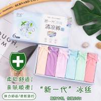 【多组合装】内裤女无痕冰丝隐形性感蕾丝低腰棉档抑菌三角裤