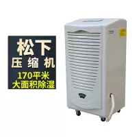 佳谊林JYL-818除湿机