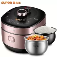 苏泊尔电压力锅SY-50HC35Q