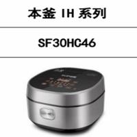 苏泊尔电饭煲SF30HC46