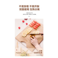 苏泊尔实木切家用砧板案板厨房和面板竹菜板抗菌防霉Z453222AD1