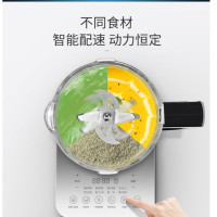 苏泊尔无刷静音破壁机[SP89S]